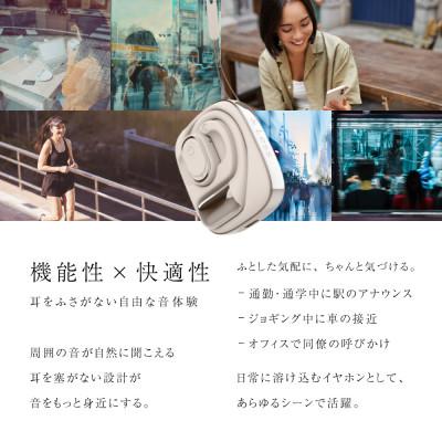 ふるさと納税 西原村 【&Less】オープンイヤーイヤホン【2年保証】日本