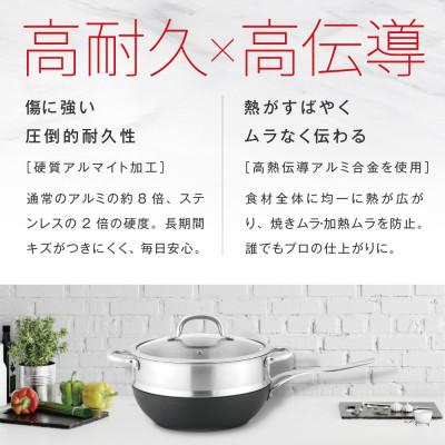 ふるさと納税 西原村 【SESORA by LINKFAIR】26cm aluminum wokpanの画像