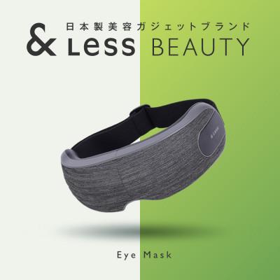 ふるさと納税 西原村 [&Less BEAUTY]アイスマートマッサージ [2年保証] 日本製 温熱機能