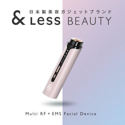 ふるさと納税 西原村 【&Less BEAUTY】多機能EMS美顔器 【2年保証