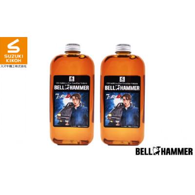 ふるさと納税 松戸市 ベルハンマーセブン330ml×頭文字Dコラボモデル[藤原拓海バージョン] 2本セット