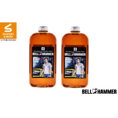 ふるさと納税 松戸市 ベルハンマーセブン330ml×頭文字Dコラボモデル[高橋啓介バージョン] 2本セット