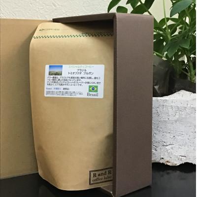 ふるさと納税 諫早市 自家焙煎スペシャルティコーヒーおまかせセット スタンダード(中挽き)1袋