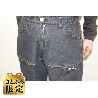 ふるさと納税 中野区 [さとふる限定]特許申請!多機能パンツGenPac「Car Lサイズ」 車椅子や運転時のトイレ対策に