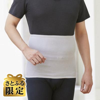 ふるさと納税 上ノ国町 [さとふる限定]着る岩盤浴BSファイン ウエストウォーマー[Lサイズ/グレー]