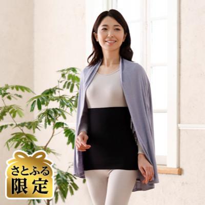ふるさと納税 上ノ国町 [さとふる限定]着る岩盤浴BSファイン プレミアムウエストウォーマー[Mサイズ/ブラック]