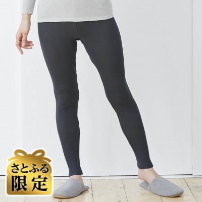 ふるさと納税 上ノ国町 [さとふる限定]着る岩盤浴BSファイン レディスタイツ[LLサイズ/ブラック]