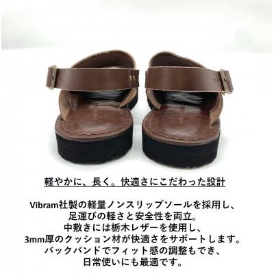 ふるさと納税 松原市 【メンズ】レザーサンダル スーパーブラウン　LLサイズ(27.5cm〜28.0cm)栃木レザー使用の画像