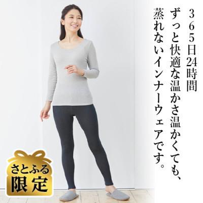 ふるさと納税 上ノ国町 [さとふる限定]着る岩盤浴BSファイン スタンダード8分袖シャツ[LLサイズ/グレー]