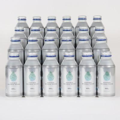 ふるさと納税 杵築市 伊藤園 ナチュラルミネラルウォーター 400ml×24本