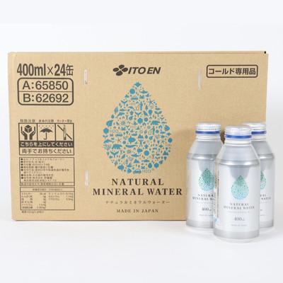 ふるさと納税 杵築市 伊藤園 ナチュラルミネラルウォーター 400ml×24本