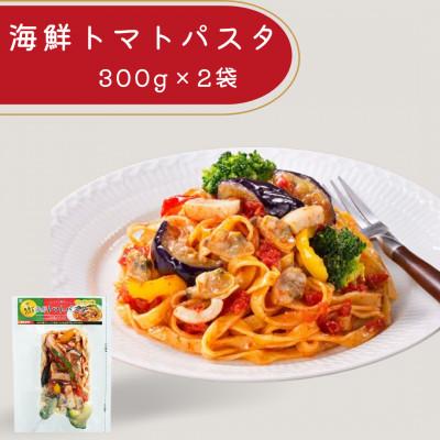 ふるさと納税 柳川市 【冷凍】海鮮パスタ6食セット(海鮮トマトパスタ・アサリクリームパスタ・海鮮アヒージョ風パスタ)_1