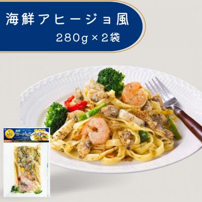 ふるさと納税 柳川市 【冷凍】海鮮パスタ6食セット(海鮮トマトパスタ・アサリクリームパスタ・海鮮アヒージョ風パスタ)_2
