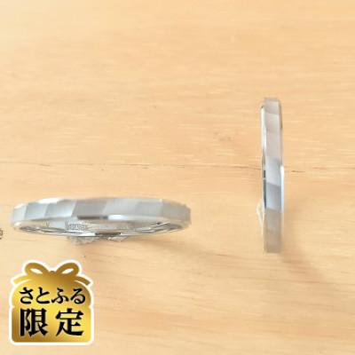 ふるさと納税 戸田市 [さとふる限定]銀製指輪(シルバー925)サフラン 2本セット 鍛造製法