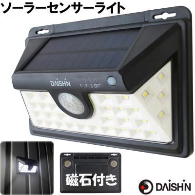 ふるさと納税 小野市 大進 広角ソーラー センサーライト DLS-NWL002 防犯 ソーラーライト 防雨 屋外 人感