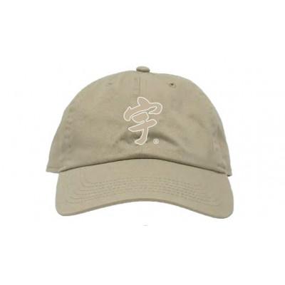 （非売品）立石宇ち多゛（うちだ）キャップ（ベージュ、シロスヤキ） ふるさと納税 葛飾区 【ふるさと納税限定】NMBE × 宇ち多 キャップ