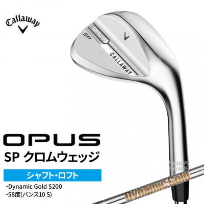 ふるさと納税 柏市 ゴルフクラブ キャロウェイ OPUS SP クロムウェッジ