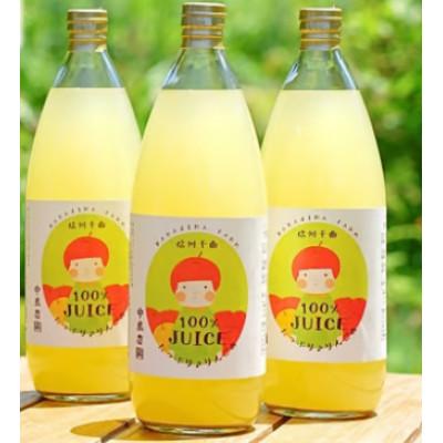 ふるさと納税 千曲市 りんご ジュース(サンふじとシナノゴールド) 1L×6本