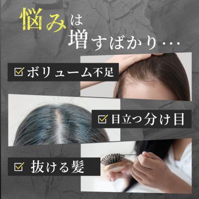 ふるさと納税 富田林市 はだぎわ 《育毛剤 3本セット》医薬部外品 100ml 3つの有効成分配合 育毛・薄毛に!発毛促進の画像