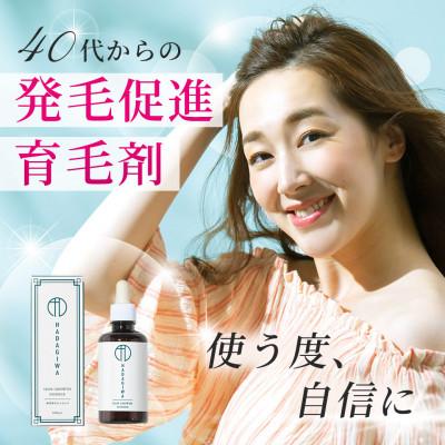 ふるさと納税 富田林市 はだぎわ 《育毛剤 3本セット》医薬部外品 100ml 3つの有効成分配合 育毛・薄毛に!発毛促進の画像