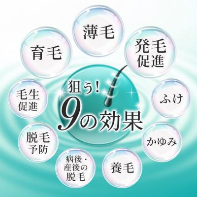 ふるさと納税 富田林市 はだぎわ 《育毛剤 3本セット》医薬部外品 100ml 3つの有効成分配合 育毛・薄毛に!発毛促進の画像