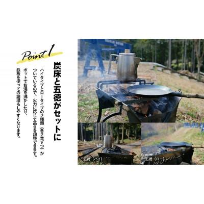 ふるさと納税 丸亀市 焚き火台 MKMファイヤーピット-Type2