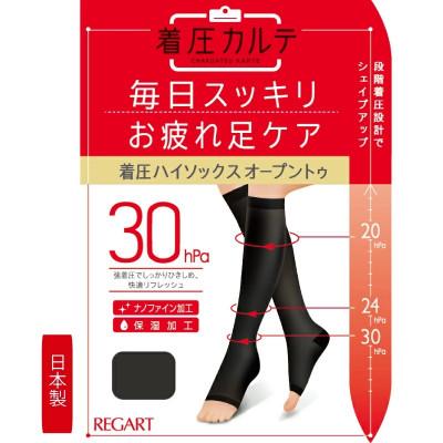 ふるさと納税 丸亀市 [メディックピエドシリーズ]着圧ハイソックス オープントゥ Mサイズ ブラック