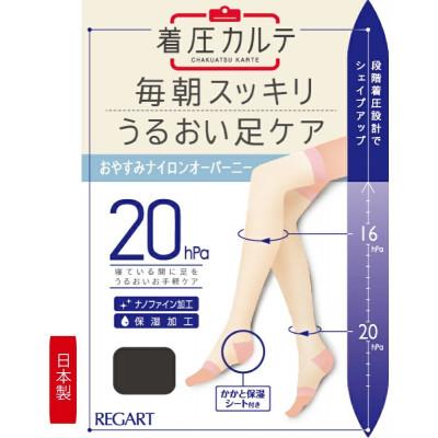 ふるさと納税 丸亀市 [メディックピエドシリーズ]おやすみナイロンオーバーニー Mサイズ オフホワイト