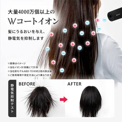 ふるさと納税 高槻市 Onedam ワンダム プラズマケア ヘアドライヤー