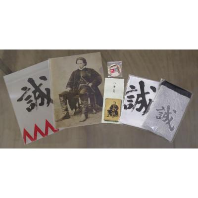 ふるさと納税 日野市 新選組のふるさと歴史館 オリジナルグッズ6点セット