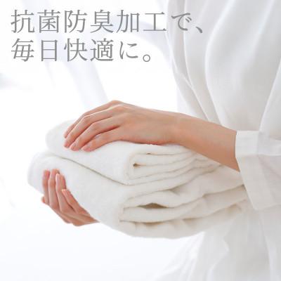 ふるさと納税 今治市 iimin 今治タオル 普段使いのフェイスタオルホワイト 31枚セット【I003890FT31W】_1
