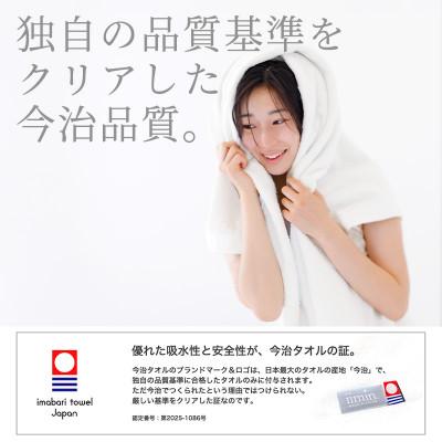 ふるさと納税 今治市 iimin 今治タオル 普段使いのフェイスタオルグレー 31枚セット【I003890FT31GY】_3