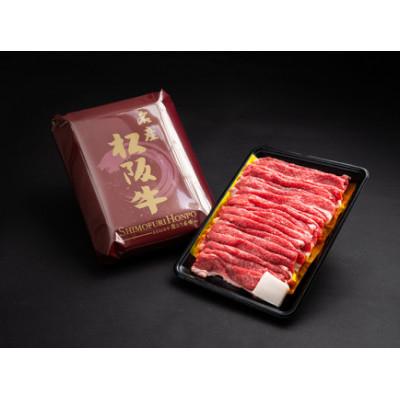 ふるさと納税 大台町 贅沢松阪牛牛丼用 400g