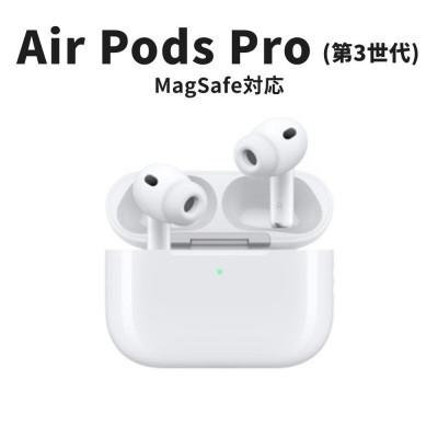 Apple AirPods Pro 新品未開封（定価30,580円） Amazon.co.jp: 【整備済み品】 Apple AirPods Pro（第2世代
