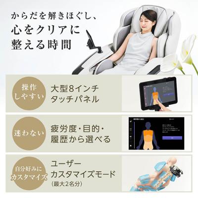 ふるさと納税 太子町 ソリューションプレミアム RM-830 マッサージ