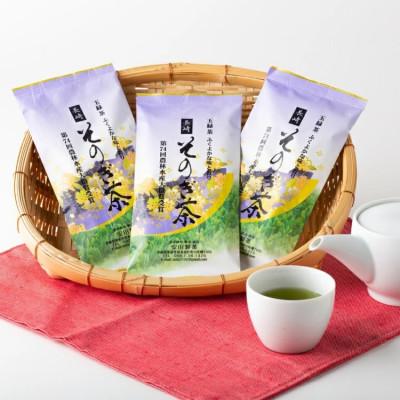 ふるさと納税 東彼杵町 そのぎ茶(特上) 3袋入り