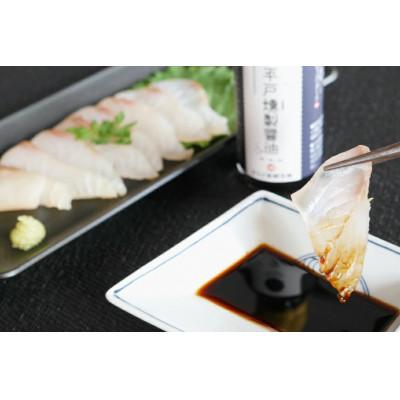 ふるさと納税 平戸市 平戸燻製さ一毫醤油 約300ml(100ml×3個)