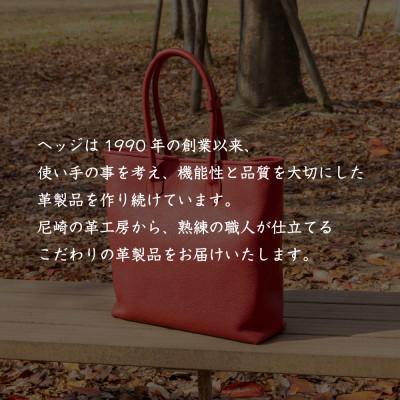 ふるさと納税 尼崎市 鞄屋のHEDGE カラーオーダーメイド補助券【10万円分】革財布、小物にも使えます 革製品専門店の画像
