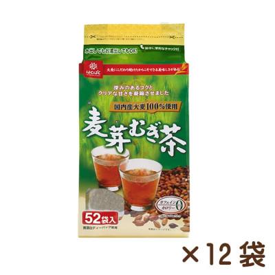 ふるさと納税 中央市 [はくばく]麦芽むぎ茶 52P×12袋