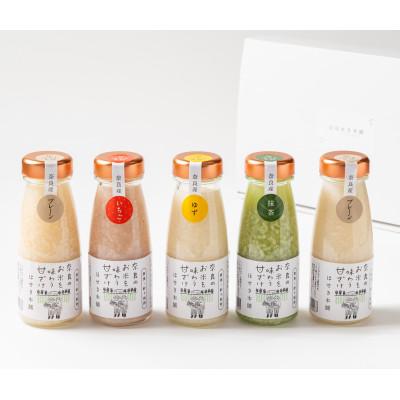 ふるさと納税 奈良市 ほせき本舗 奈良のお米を味わう甘ざけセット