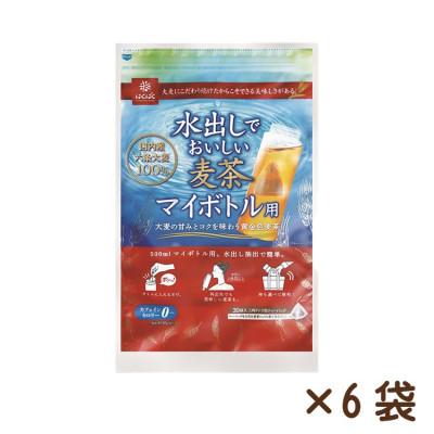 ふるさと納税 中央市 [はくばく]水出しでおいしい麦茶マイボトル用 30P×6袋