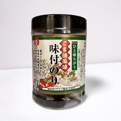 ふるさと納税 佐用町 ひと味ちがう贅沢さ海苔3種仕かける