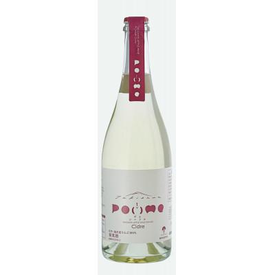 ふるさと納税 滝沢市 滝沢りんごワイン ポムシードル 750ml