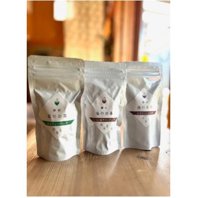 ふるさと納税 浜松市 静岡 森のお茶ティーバッグ 3種セット