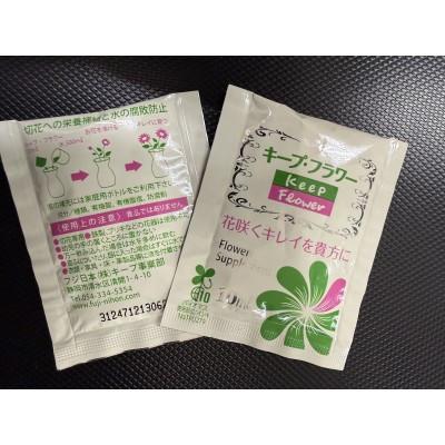 ふるさと納税 磐田市 1月発送!同級生コンビでお届けする赤バラのブーケとおいしいお米のセット・お花長持ち栄養剤付き!_3