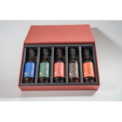 ふるさと納税 佐賀市 佐賀の赤酢お試し5蔵セット