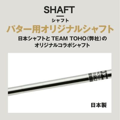 ふるさと納税 市川町 TEAMTOHO×F.miura　コラボスピンコントロール軟鉄削出しパター　095BF01N._2