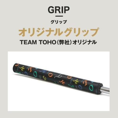 ふるさと納税 市川町 TEAMTOHO×F.miura　コラボスピンコントロール軟鉄削出しパター　095BF01N._3
