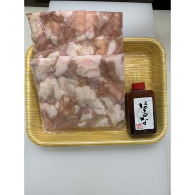 ふるさと納税 京田辺市 国産もつ鍋 赤味噌 約25人前 300g×10 国産牛肉(牛ホルモン モツ)【冷凍】京都_3