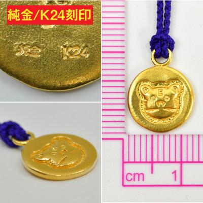 ふるさと納税 南アルプス市 純金(K24)製 黄金十二支 根付【寅】の画像